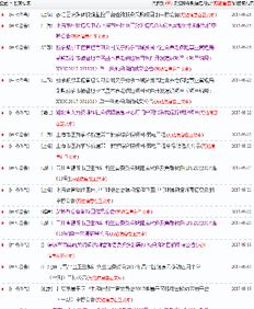 万达信息（300168）近期中标信息系统运行维护服务项目，夯实业务发展基础